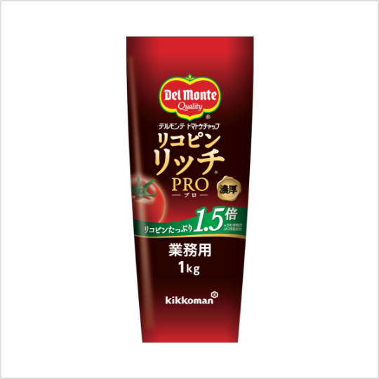 デルモンテ リコピンリッチトマトケチャップ PRO