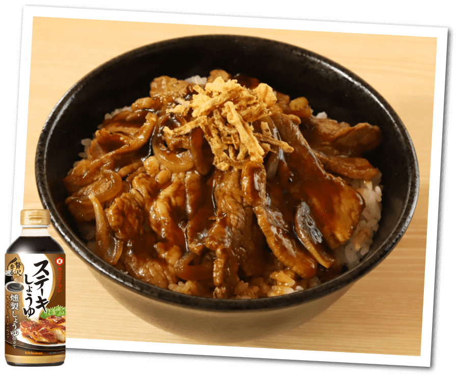 燻製香る牛カルビ丼 イメージ