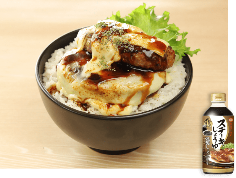 燻製仕立ての背徳ダブルチーズハンバーグ丼 イメージ