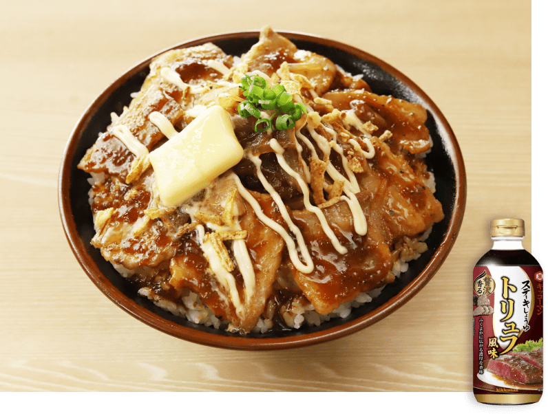 トリュフ香る！至福のマヨバタ豚カルビ丼 イメージ