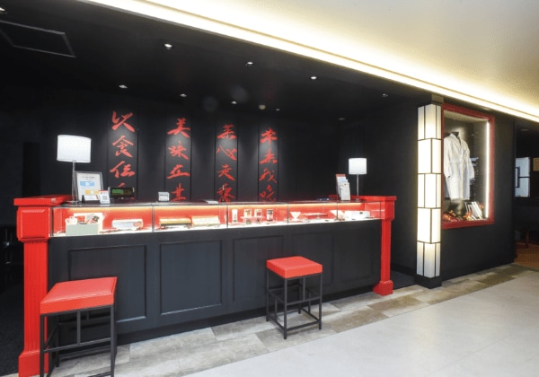 赤坂 四川飯店