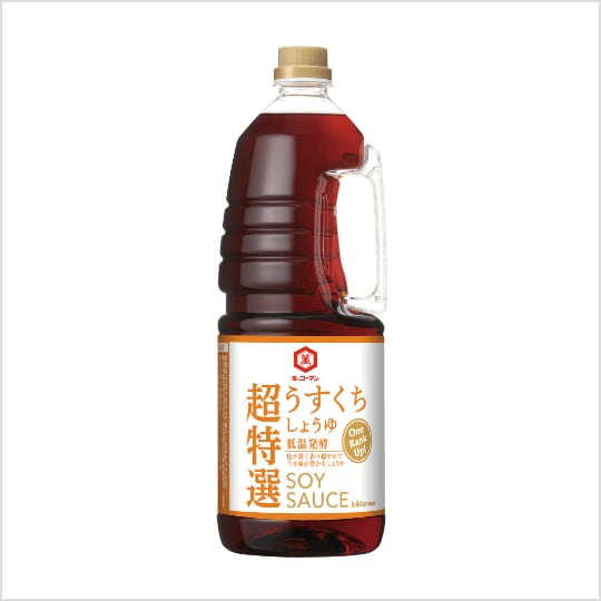P超特選 うすくちしょうゆ低温発酵 シリーズ