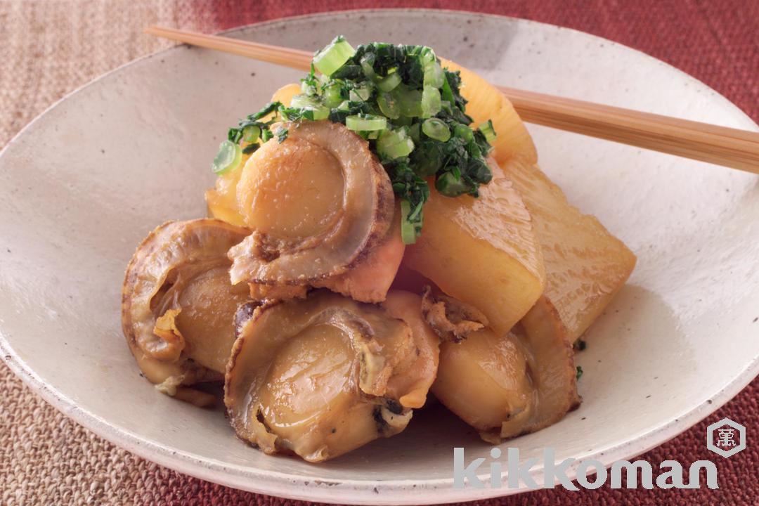 味しみしみ！ 帆立貝（ホタテ）と大根の煮物