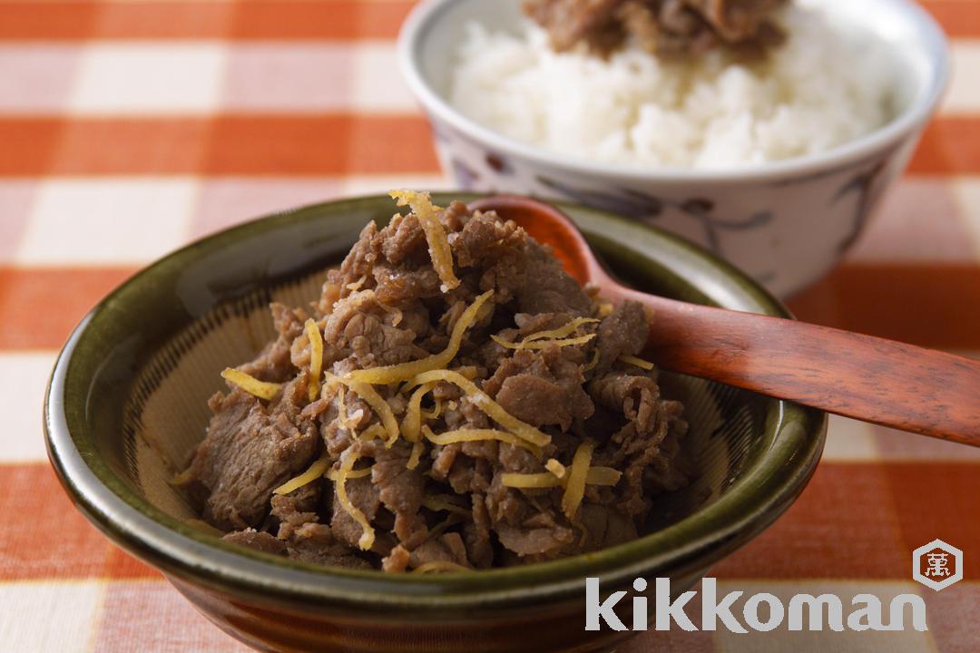 牛肉のそぼろ風しょうが煮