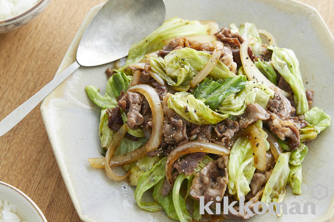 牛肉とキャベツのこしょう炒め【しょうゆ＆ごま油で人気味】