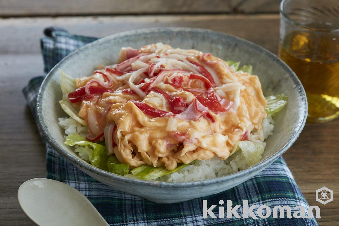 短時間で美味！かに玉レタス丼