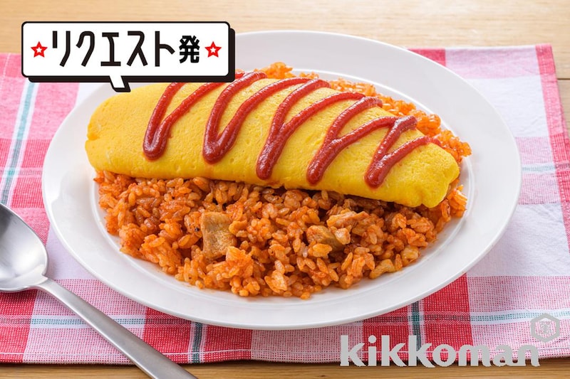 簡単レシピ!ふわとろ卵のオムライス