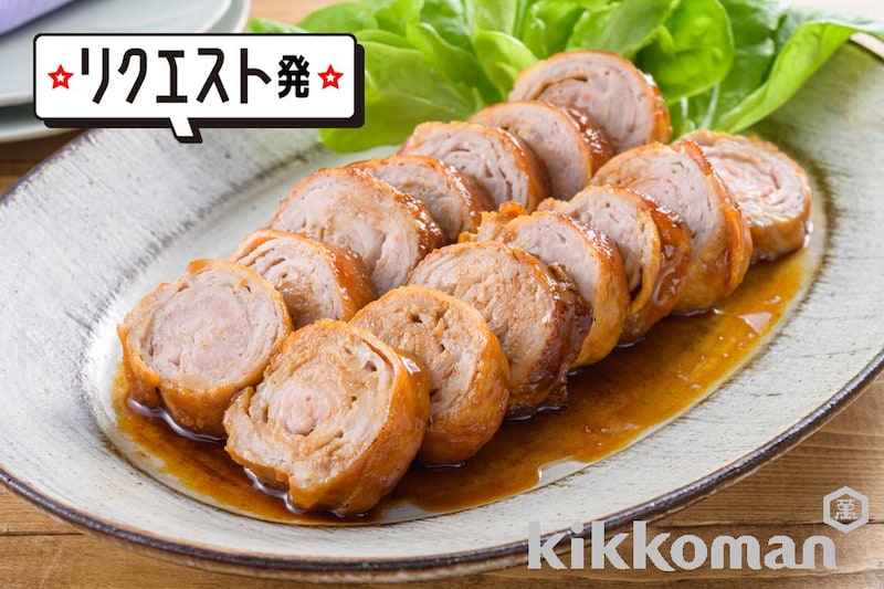 薄切り肉でできた!やわらかチャーシュー