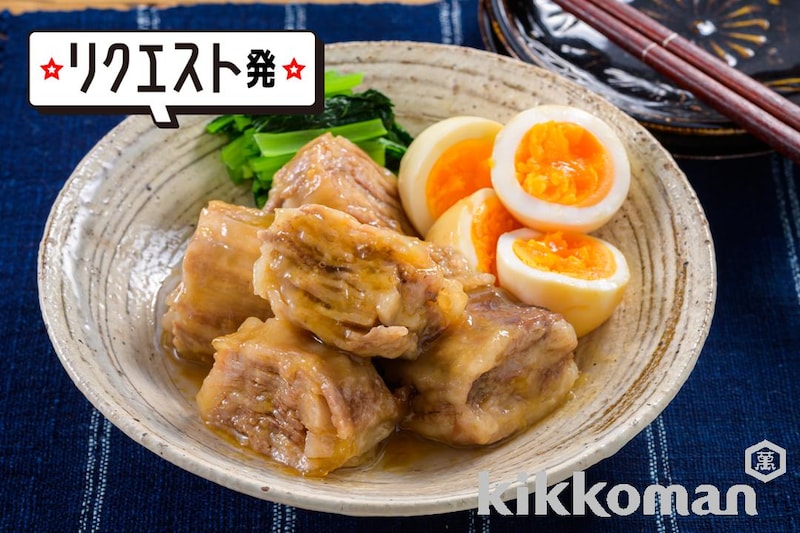 薄切り肉でできた!加熱はレンジで♪豚の角煮【人気のアイデアレシピ】