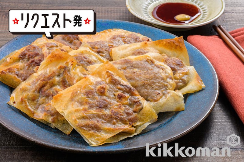 はさむだけ!巻かない春巻き