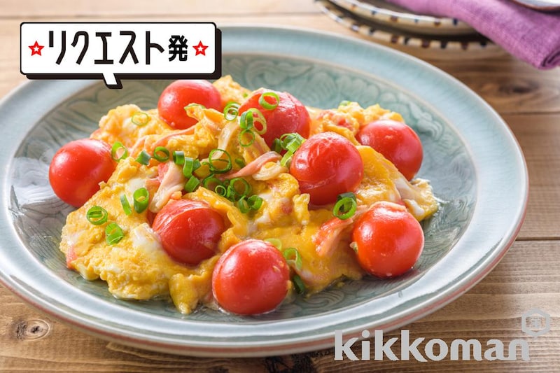 レンジで簡単!トマト入りかに玉【めんつゆで味ぴたり】