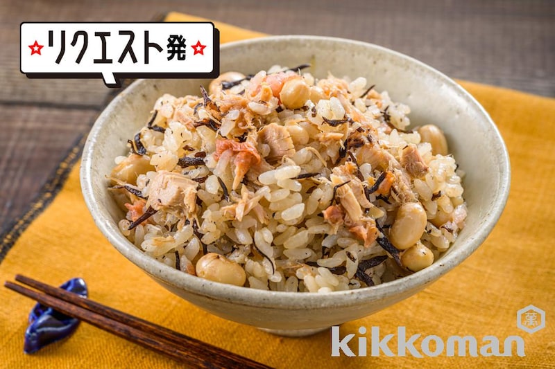 たんぱく質をしっかり!ツナの梅ひじきご飯【めんつゆで簡単】
