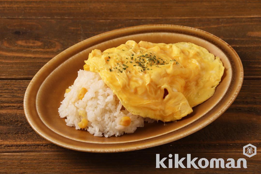 とうもろこしごはんのオムライス(うちのごはん使用)