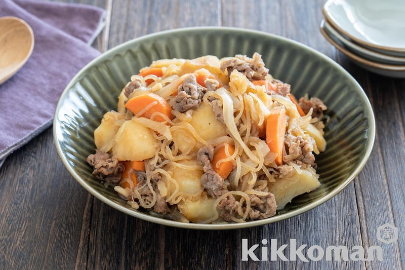 味わい肉じゃが【減塩でもおいしい!】