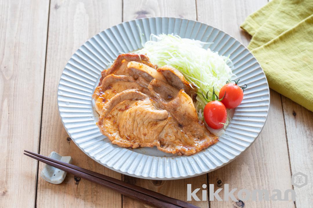 定番！豚肉のしょうが焼き（しっかり減塩レシピ）