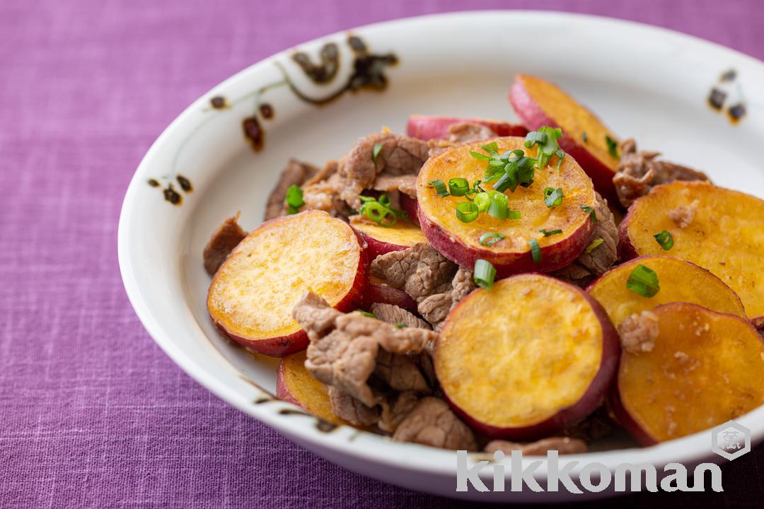 さつまいもと牛肉の甘辛しょうゆ炒め