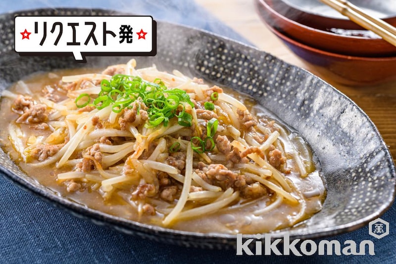 簡単おかず!マーボーもやし【ご飯のすすむ人気の味】