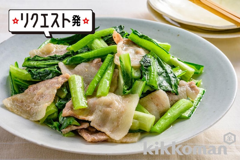 豚バラの塩しょうが蒸し【2素材で簡単レシピ】