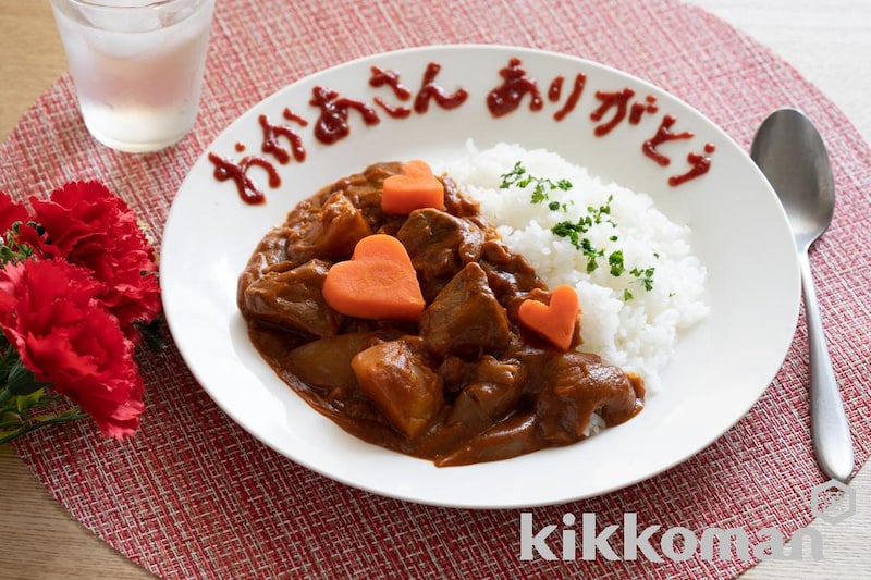 母の日のリコピンリッチビーフカレー