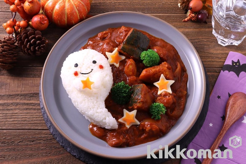 ごろごろかぼちゃのハロウィントマトカレー