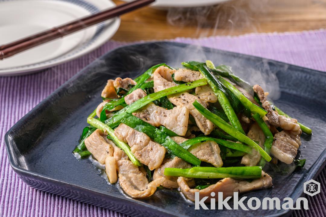 焦がし生しょうゆ香る！豚肉とにらのジュワッと焼き