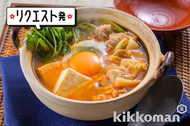 野菜たっぷり!ピリ辛チゲ鍋【人気の一人鍋】