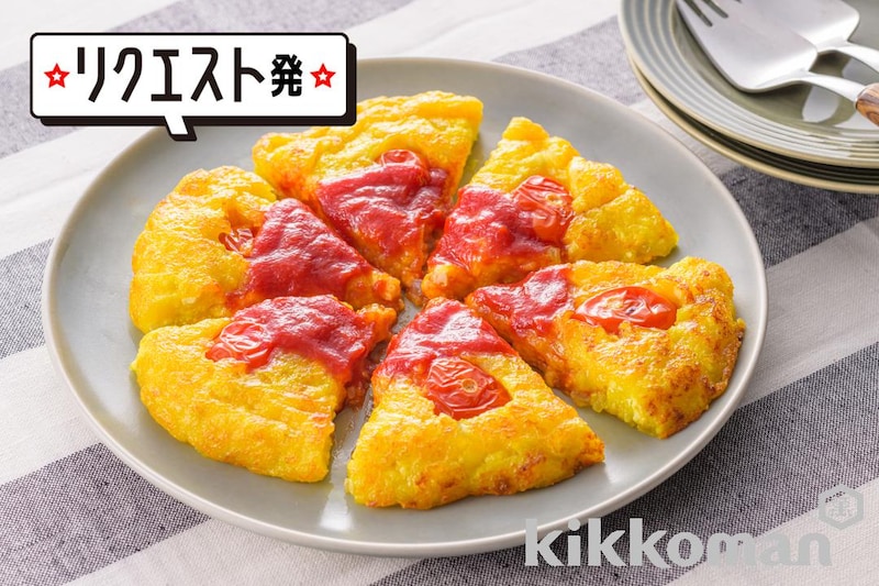 卵なし!もっちり豆腐のオムレツ風