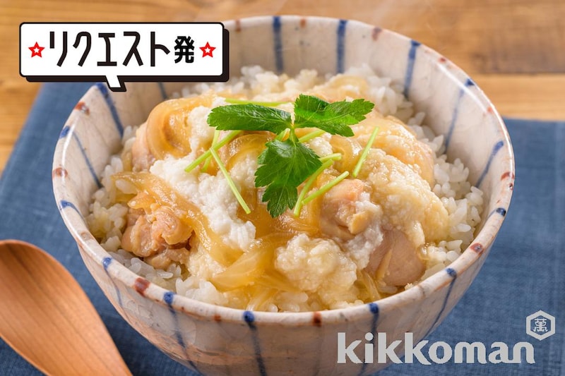 卵なし! 鶏肉と長芋の親子丼風【めんつゆで簡単】
