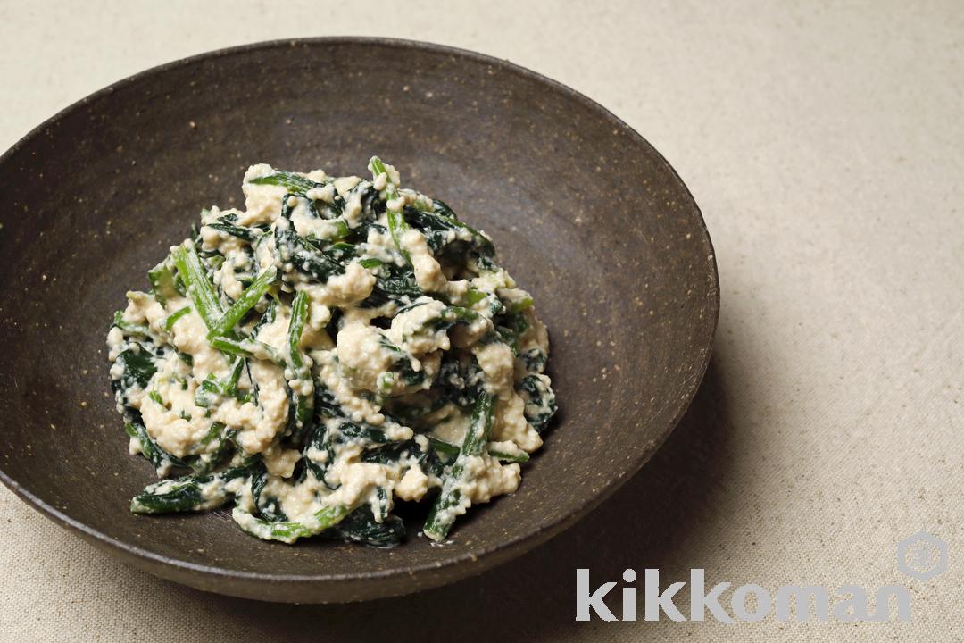 ほうれん草の白和え（基本の和食、おうちの和ごはん）