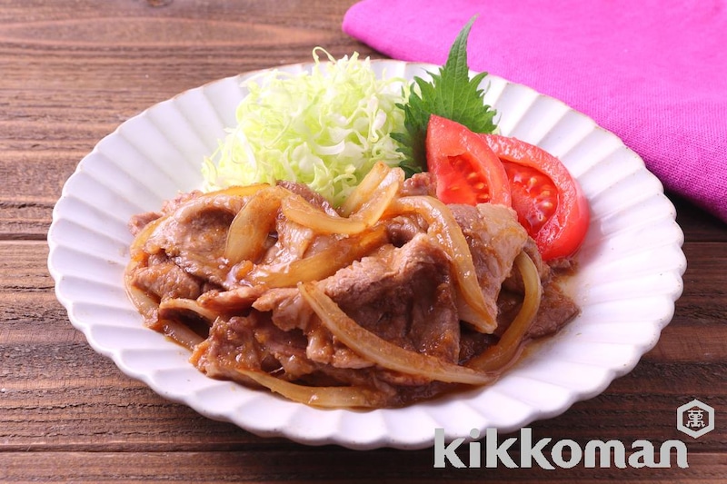 豚肉のしょうが焼き(味わいリッチ減塩しょうゆ使用)