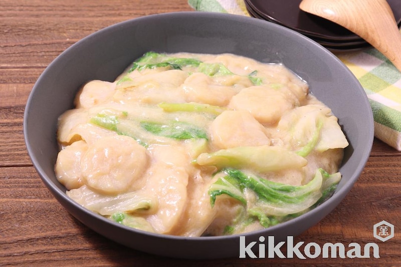 ほたてと白菜の豆乳クリーム煮(味わいリッチ減塩しょうゆ使用)