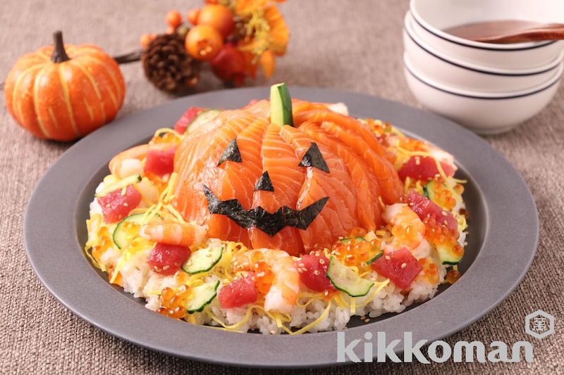 ~おばけも大好き!~漬け海鮮ハロウィンちらし