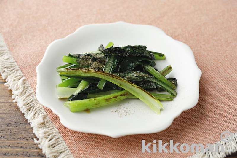 焼き小松菜【しょうゆぽたぽたレシピ】