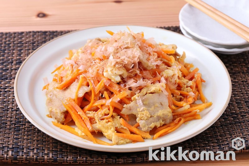 豚肉入りにんじんしりしり(味わいリッチ減塩しょうゆ使用)