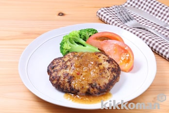 ハンバーグ（かけるたまねぎ　コクうまガーリック使用）