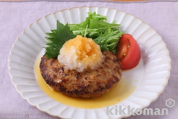 和風おろしハンバーグ（しぼりたて生ぽんず使用）