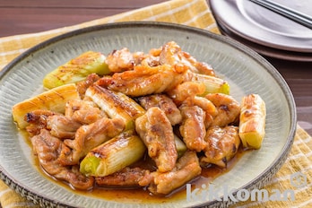 せせりのゆずこしょう照り焼き