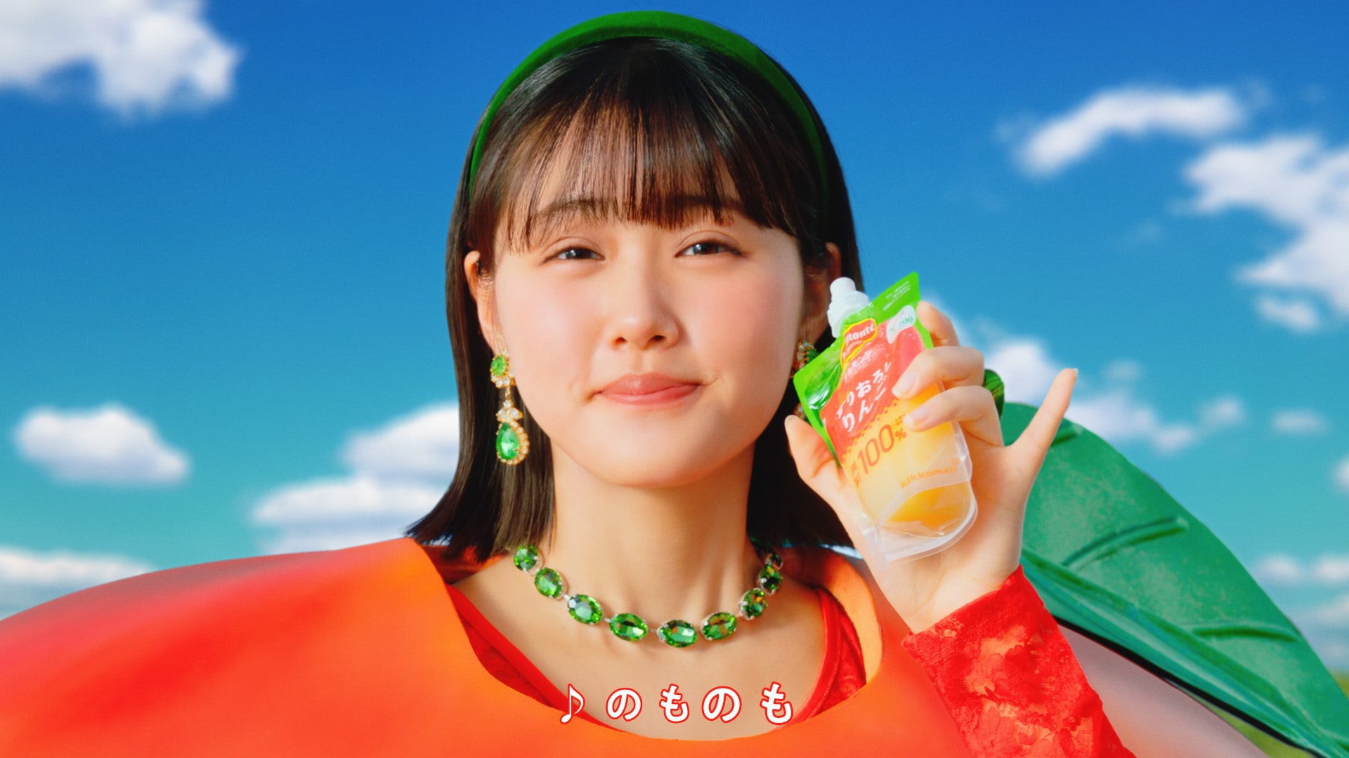 ピュレフルーツ 新CM