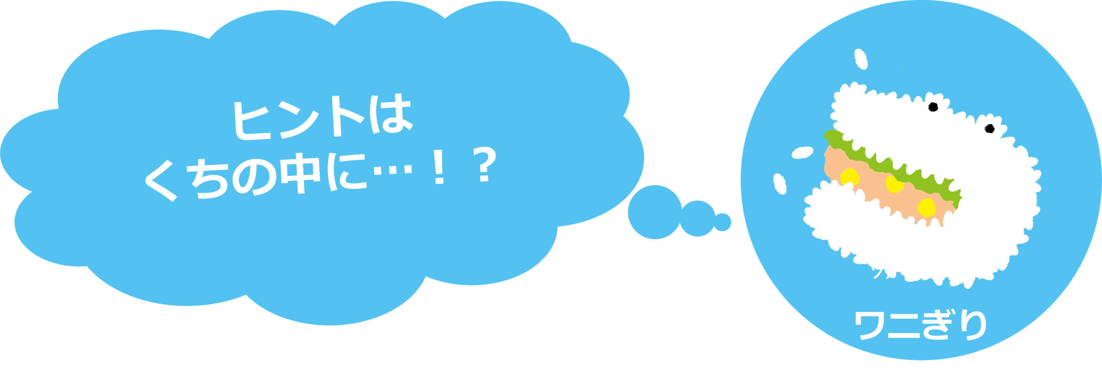 新フレーバー予告