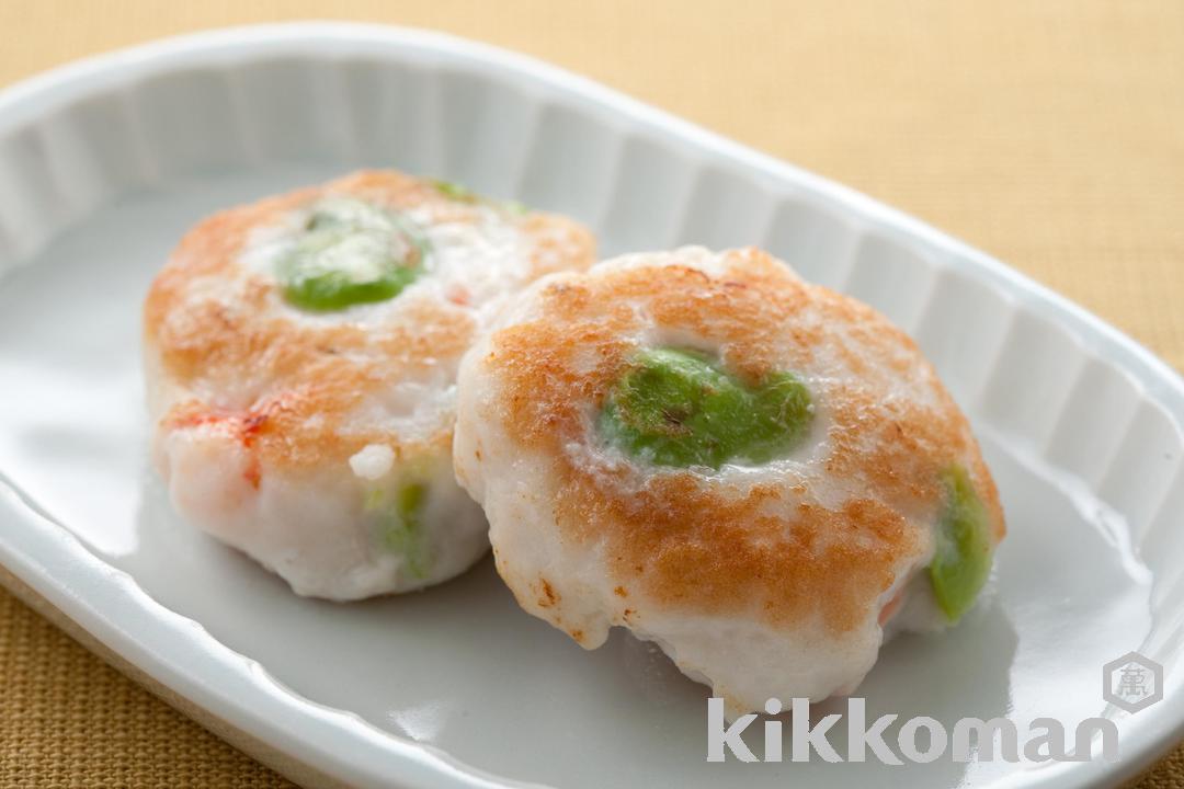 えびとそら豆のしんじょのレシピ つくり方 キッコーマン ホームクッキング