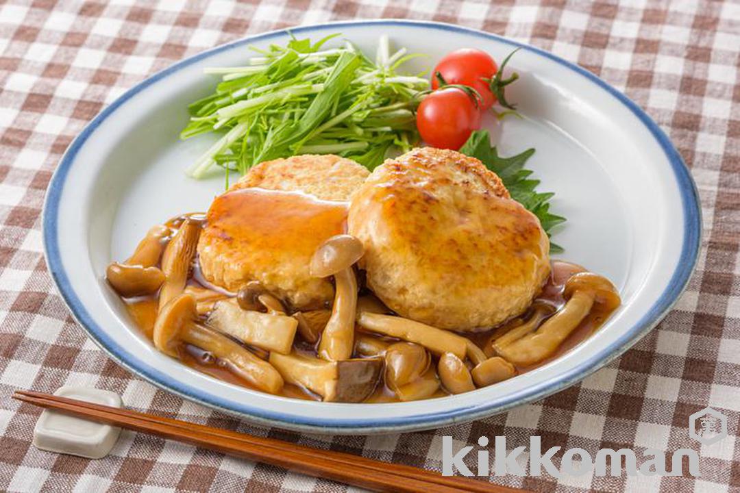 ふわふわ豆腐ハンバーグ きのこあん【鶏ひき肉で簡単】