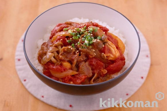 ぎっしりトマト牛丼のレシピ つくり方 キッコーマン ホームクッキング