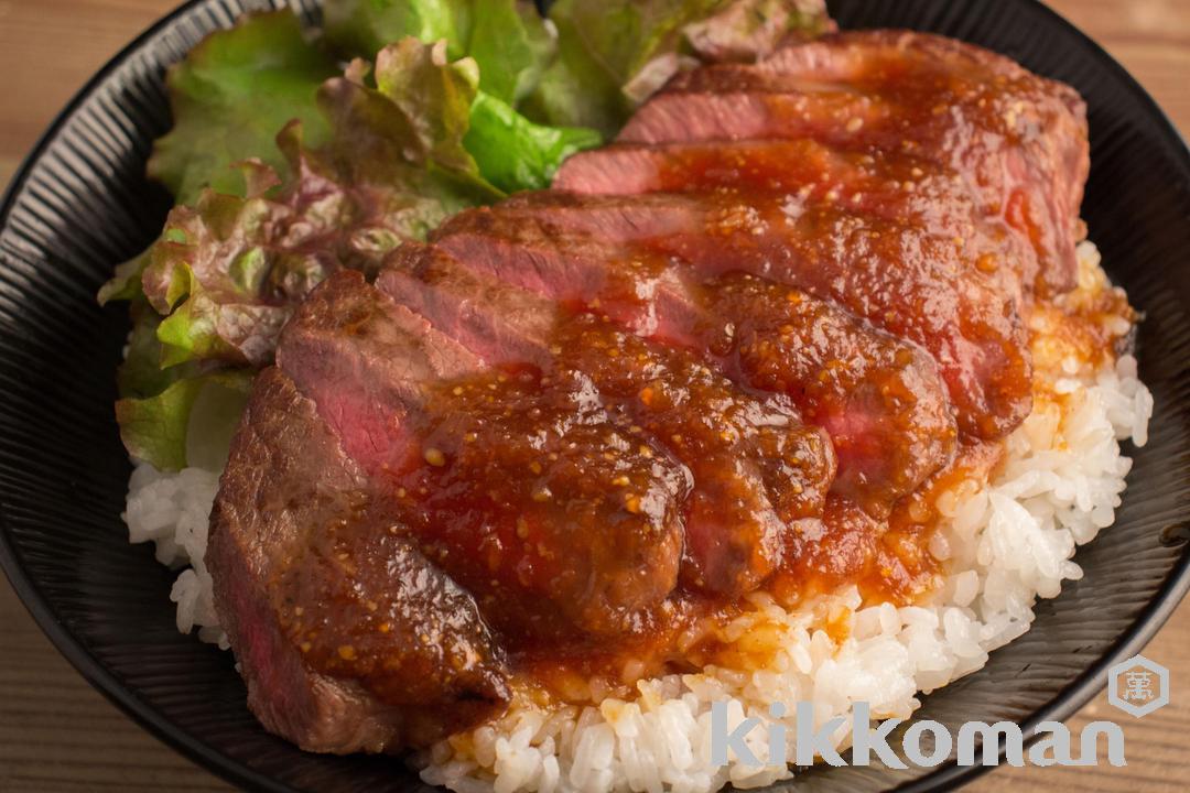 超ステーキ丼のレシピ つくり方 キッコーマン ホームクッキング