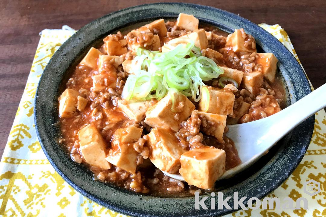 レンジで簡単 ケチャップ麻婆豆腐 山本ゆりさん のレシピ つくり方 キッコーマン ホームクッキング