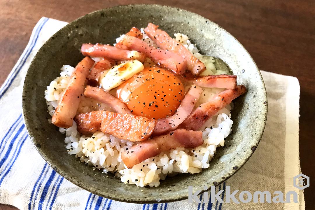 ベーコンバターの卵かけご飯（山本ゆりさん）