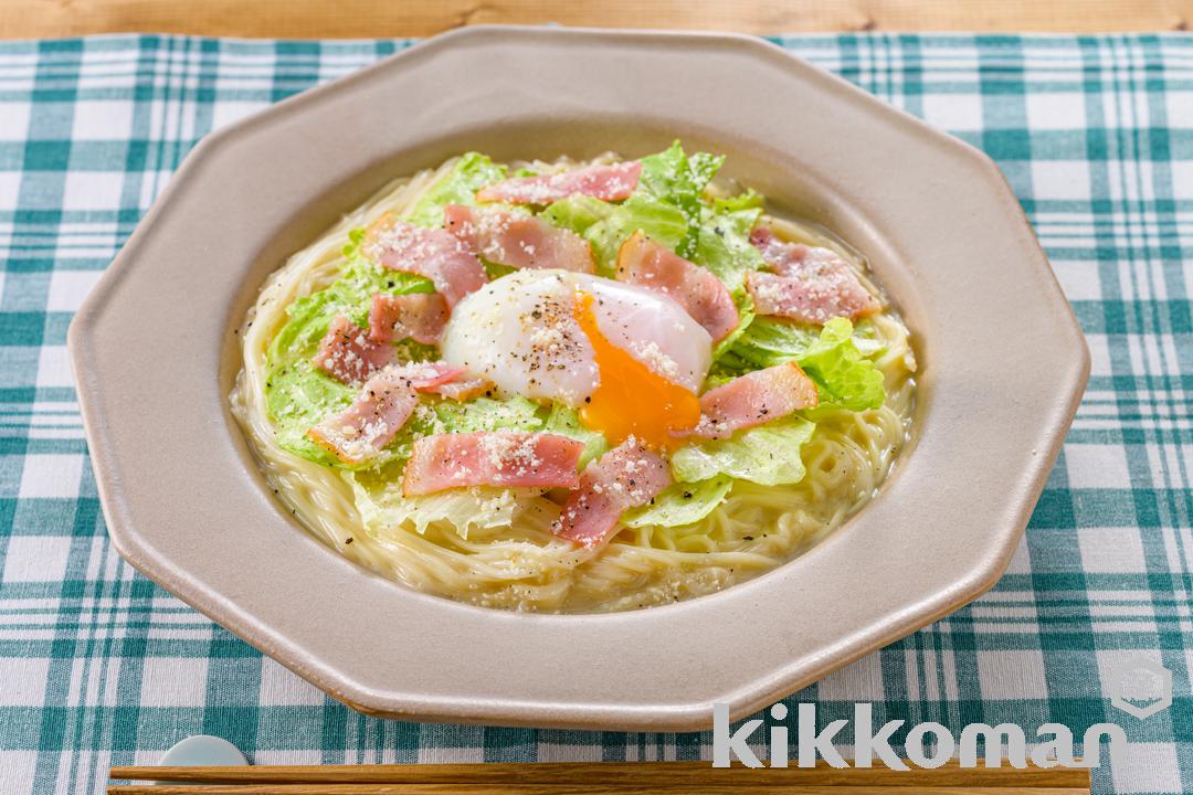 豆乳でさっぱり 冷製カルボナーラ風そうめんのレシピ つくり方 キッコーマン ホームクッキング