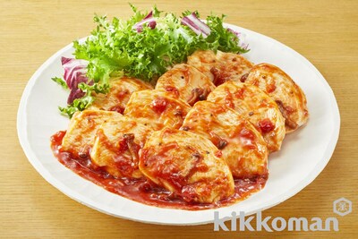写真:コク旨トマトふっくらチキン