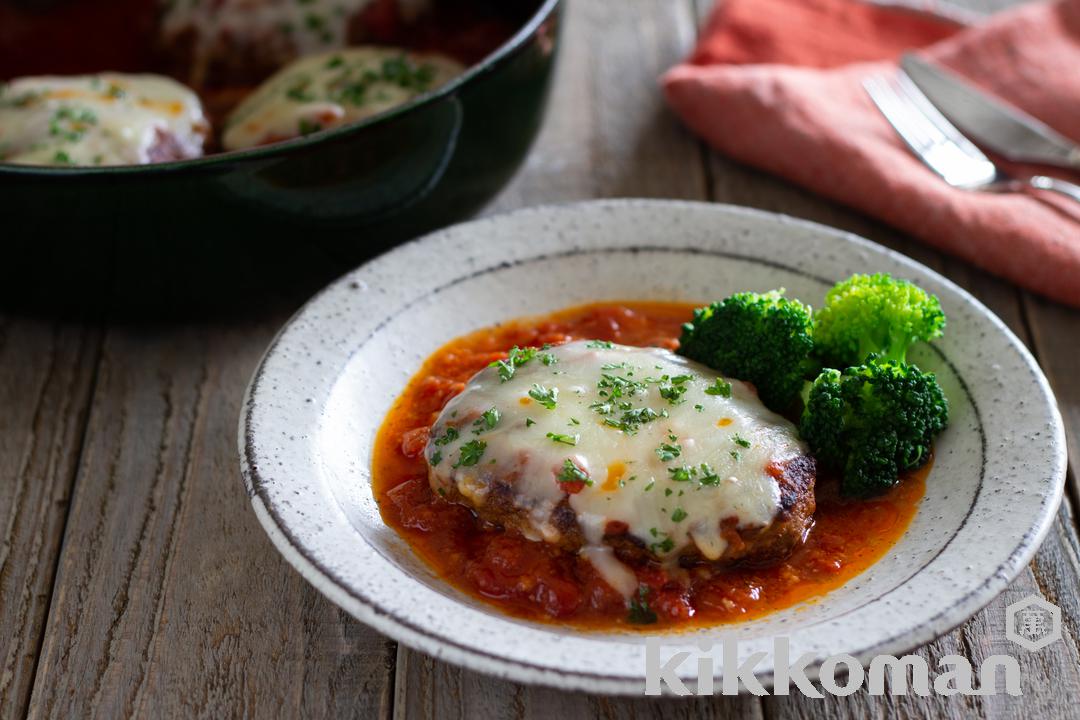 トマトソースの煮込みチーズハンバーグ