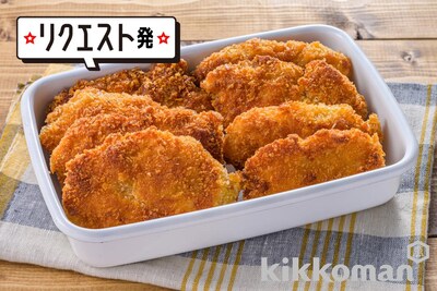 写真:冷凍保存OK!つくりおき☆しょうゆチキンカツ