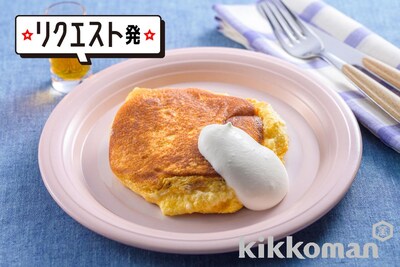 写真:カフェ風ふわふわスフレパンケーキ